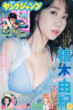 配角时间有限漫画免费