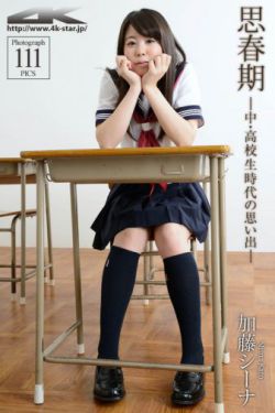 粉嫩虎白女18p