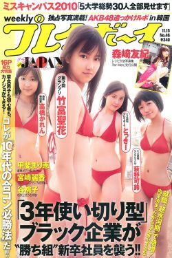 加勒比女海盗2